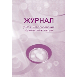 Книги специализированные
