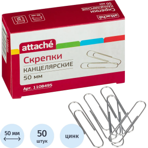 Скрепки Attache оцинкованные,50 мм,не гофрированные,50 шт/уп