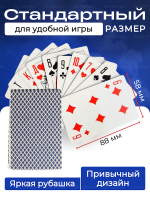 Карты игральные 36 штук в колоде
